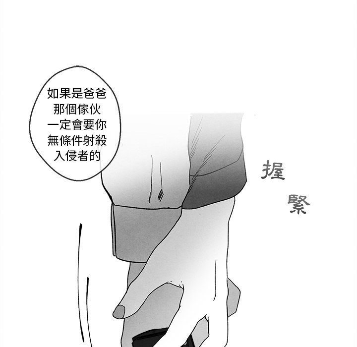 第 72 页