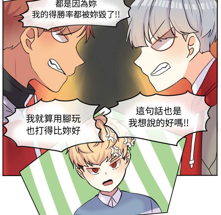 第 79 页