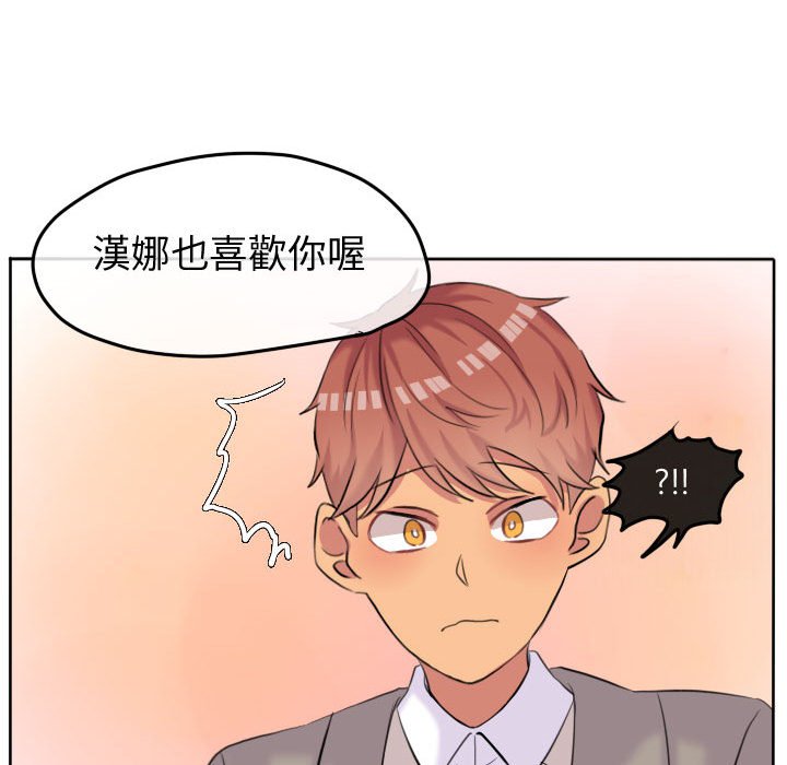 第 73 页