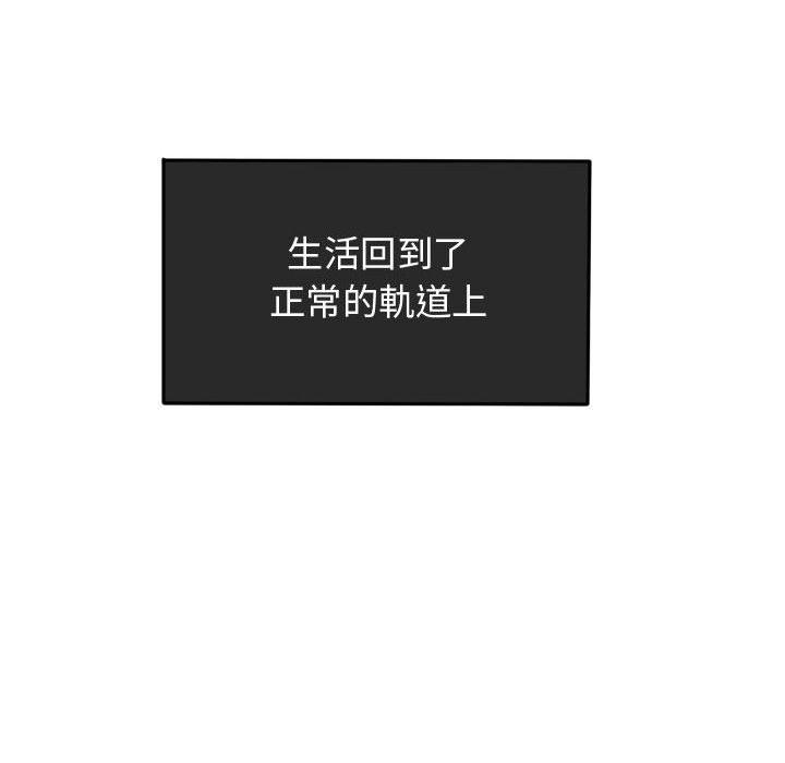 第 83 页