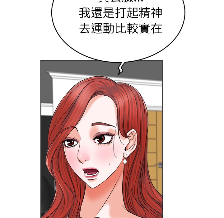 第 112 页