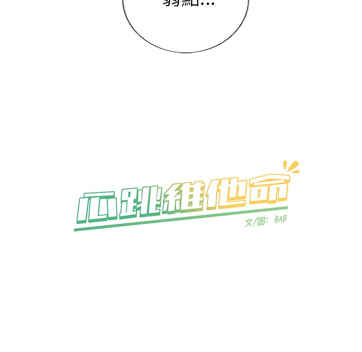 第 54 页