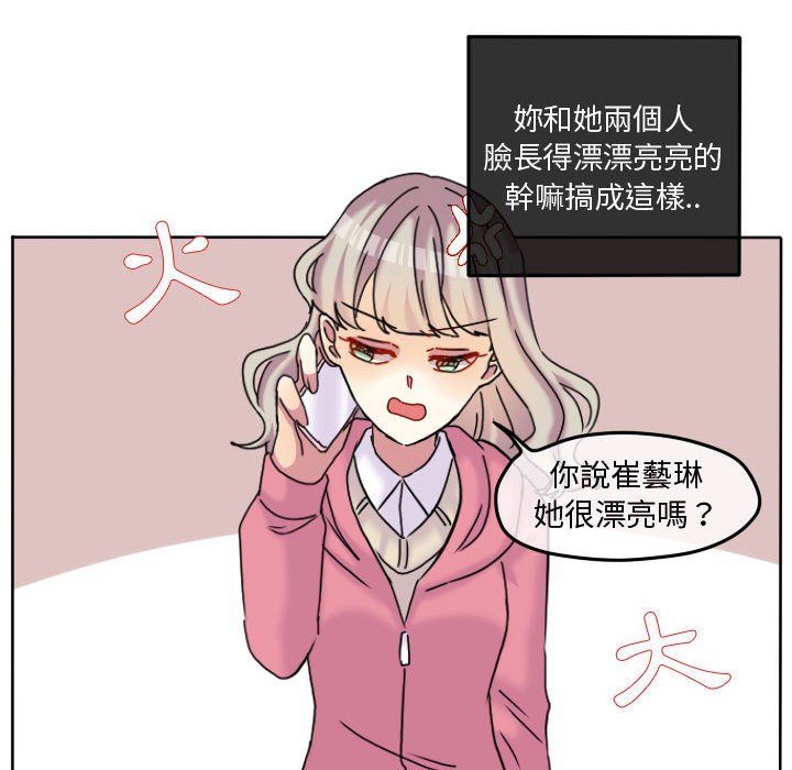 第 77 页