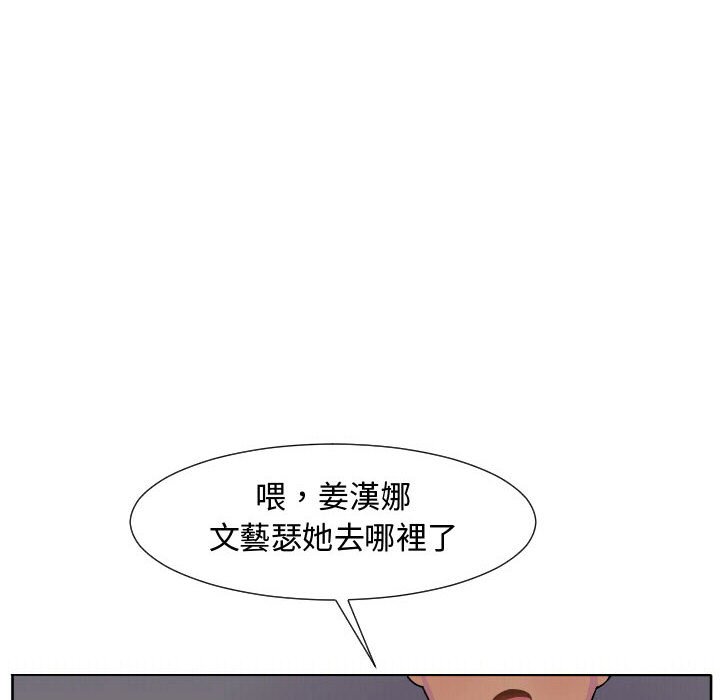 第 84 页