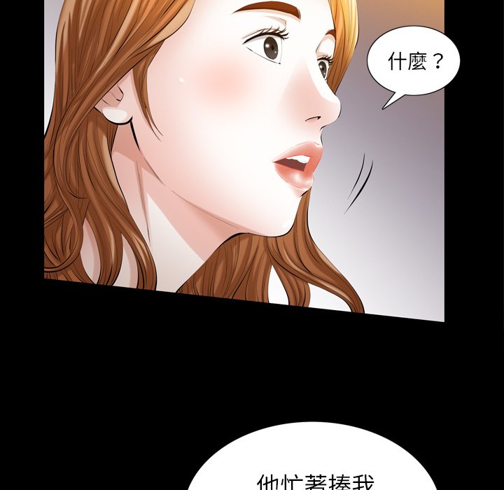 第 67 页