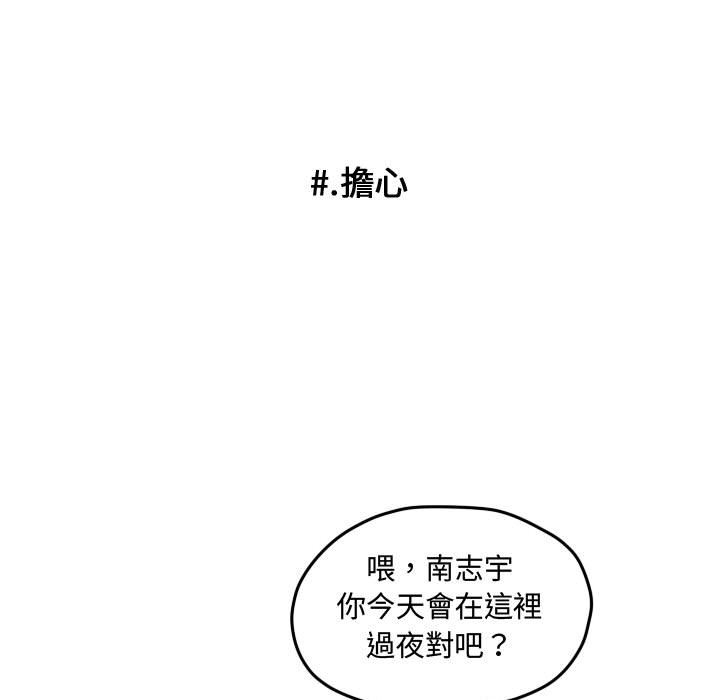 第 47 页