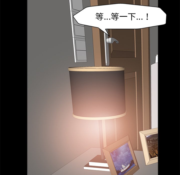 第 79 页