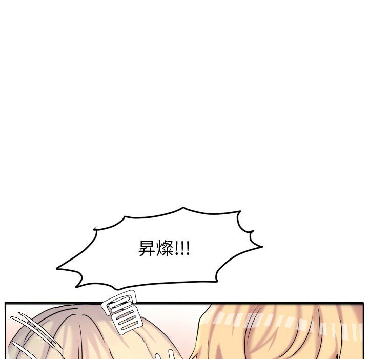 第 88 页