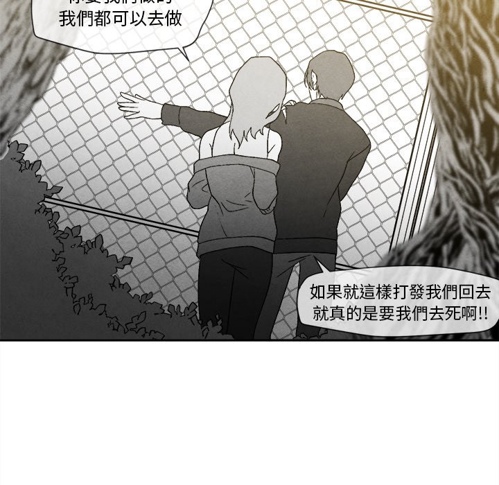 第 91 页