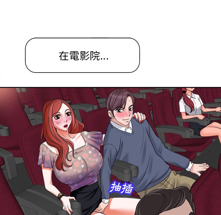第 106 页