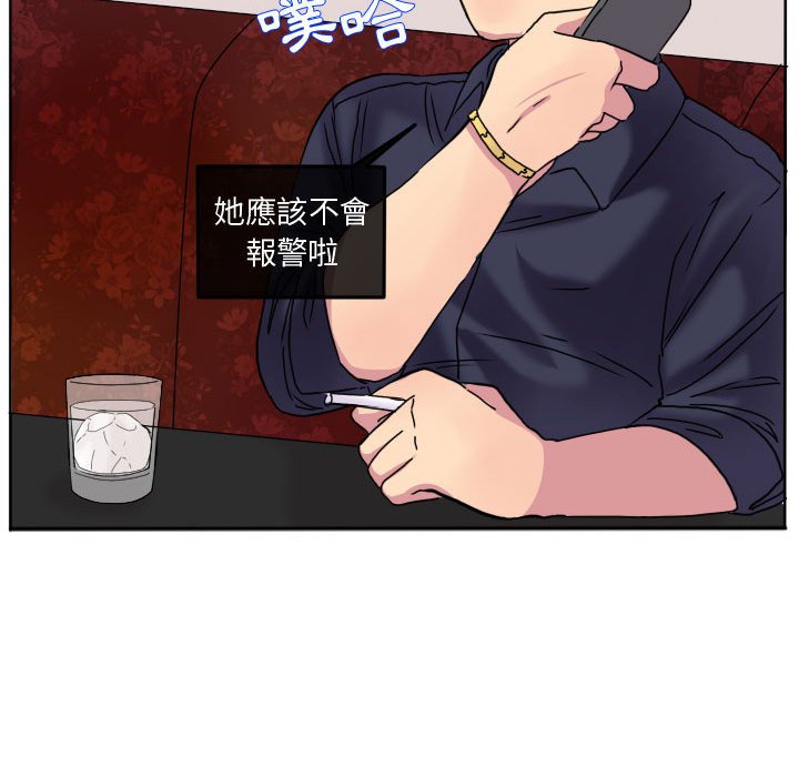 第 82 页