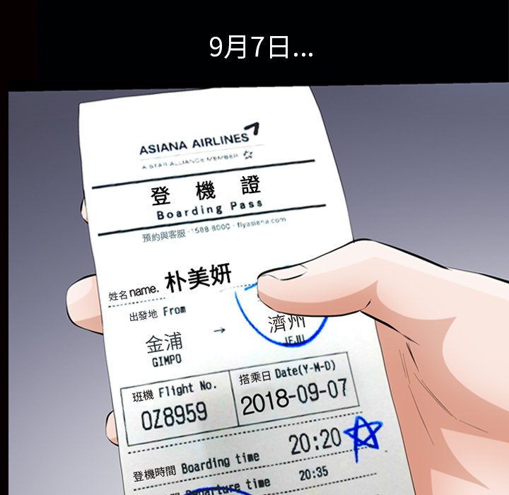 第 59 页