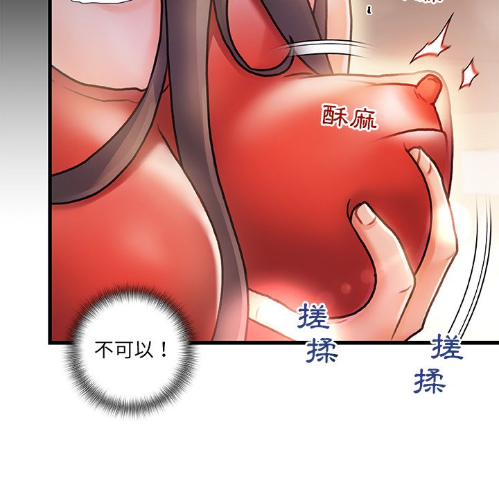 第 105 页