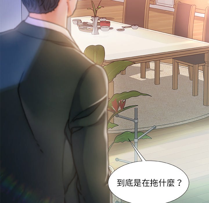 第 134 页