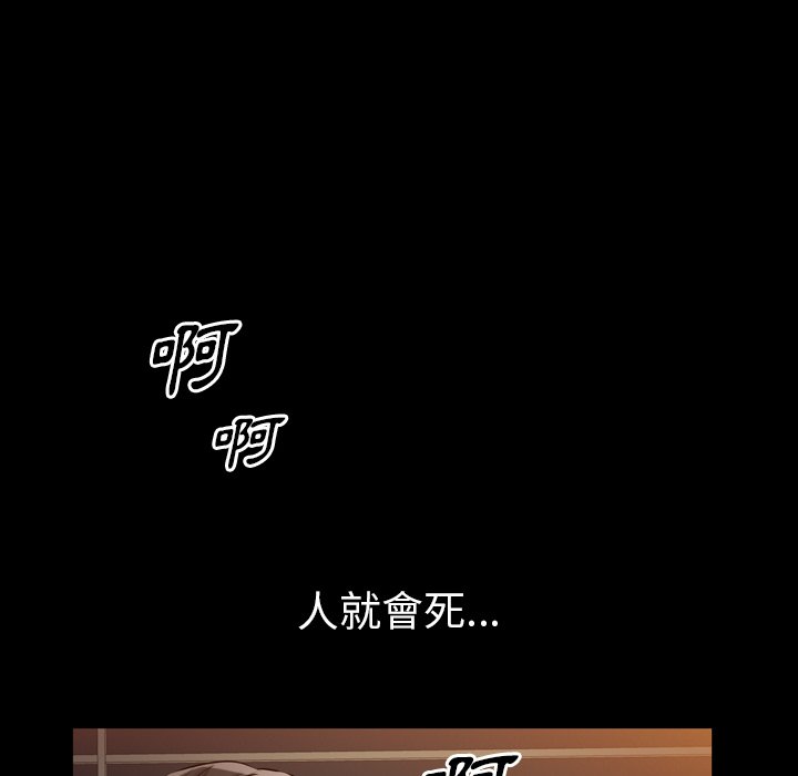 第 69 页