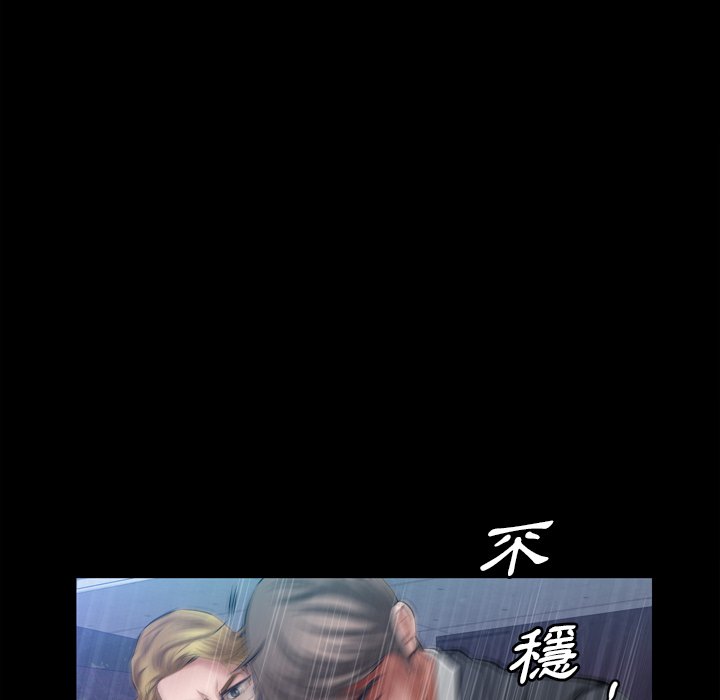 第 71 页