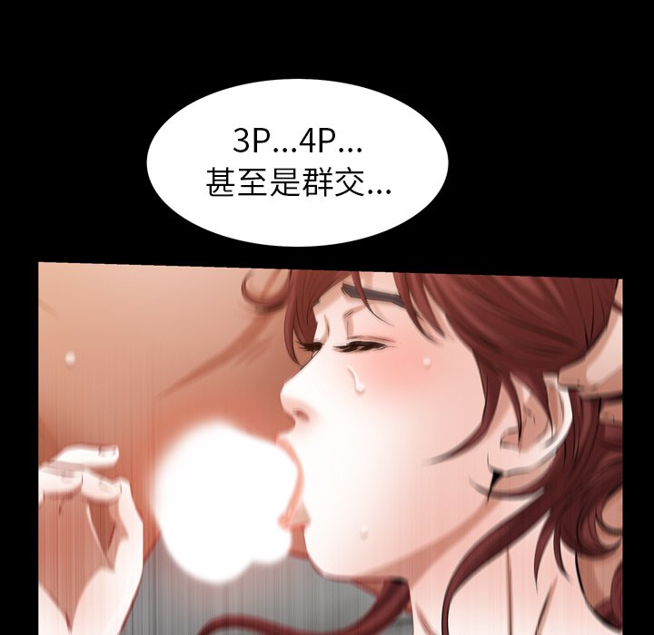 第 95 页