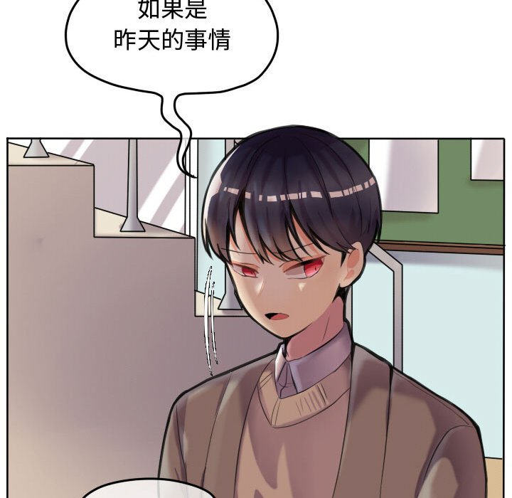 第 75 页