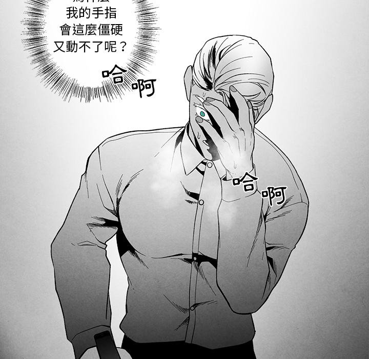 第 67 页