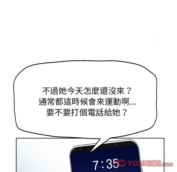 第 92 页