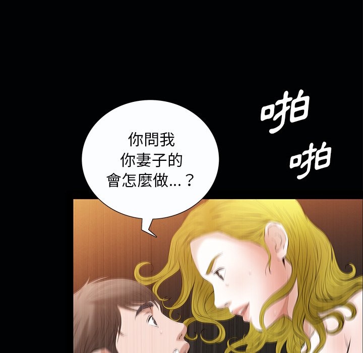 第 119 页
