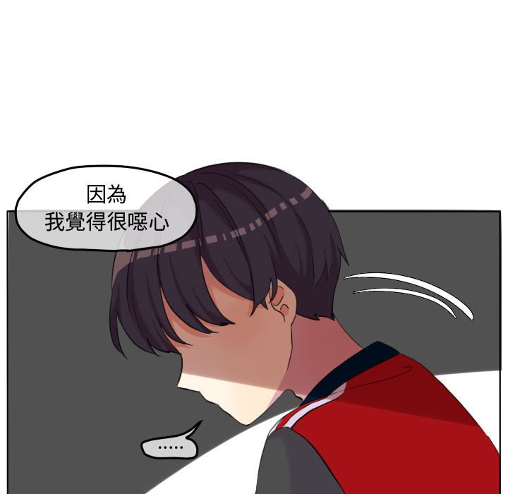 第 73 页