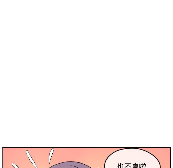 第 80 页