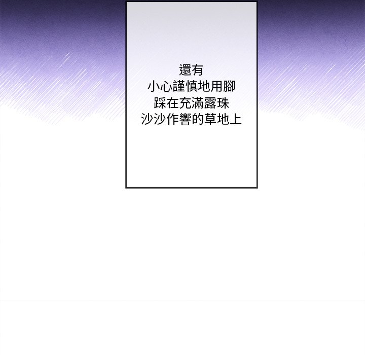第 78 页