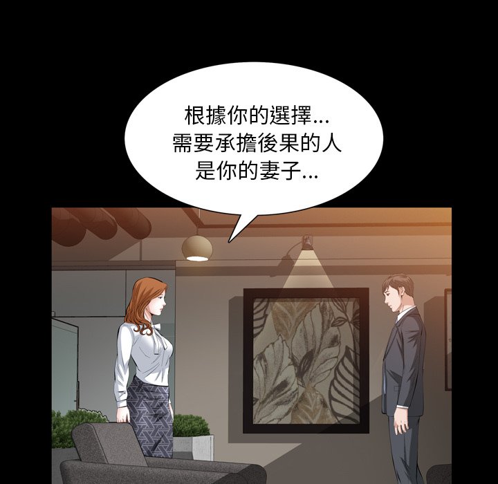 第 108 页