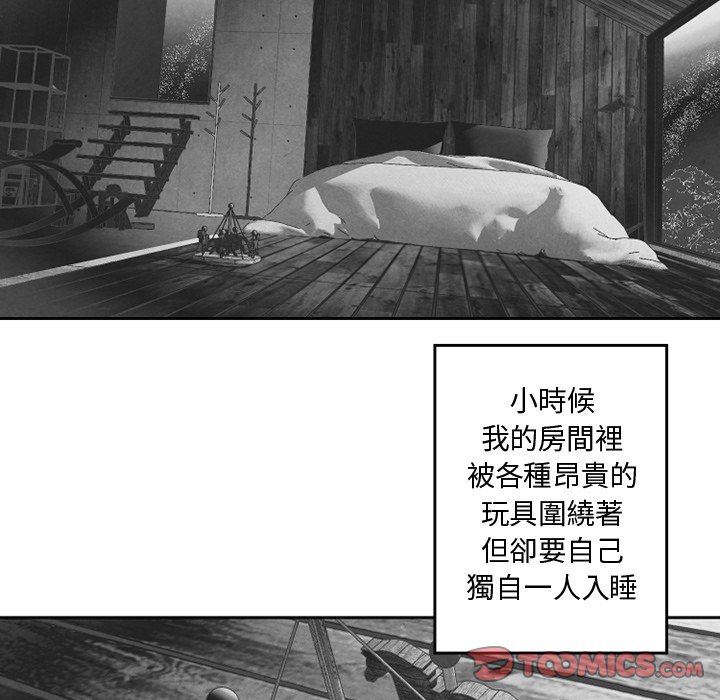第 54 页