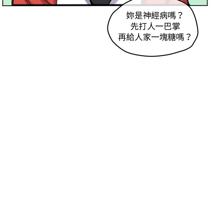 第 57 页