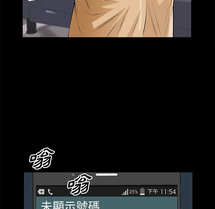 第 111 页