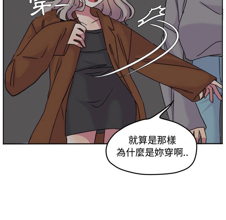 第 71 页