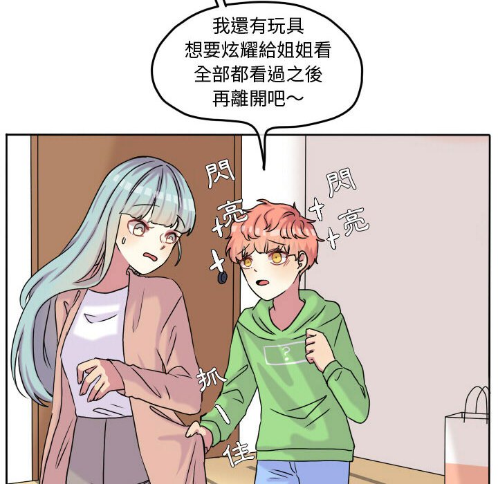 第 56 页