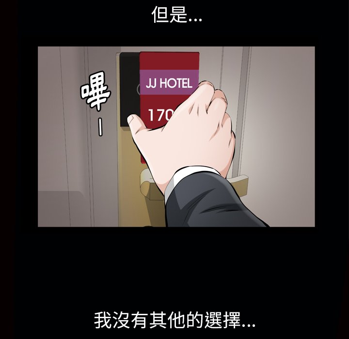 第 107 页