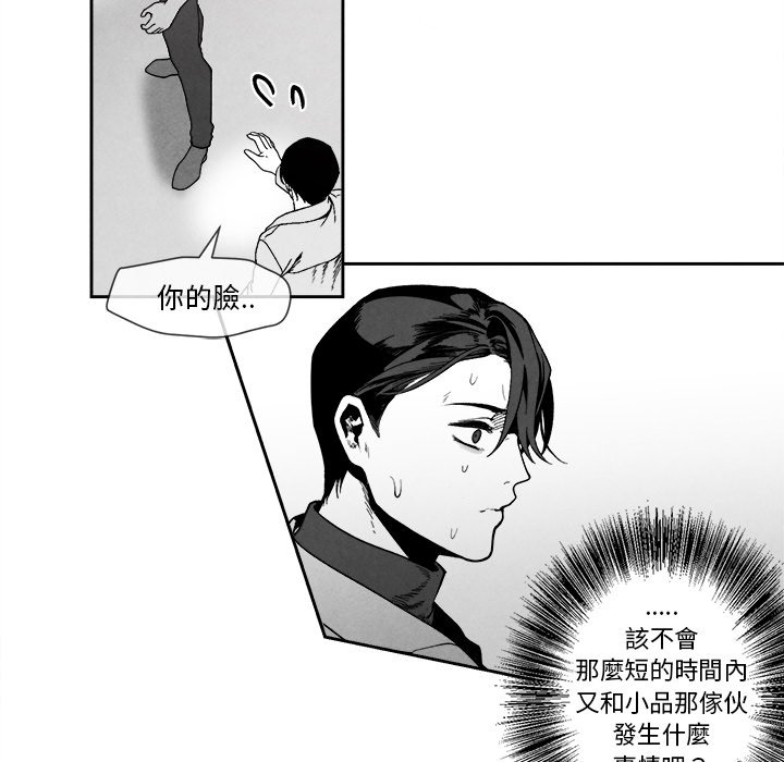 第 87 页