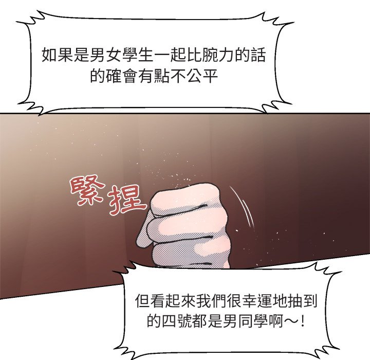 第 60 页