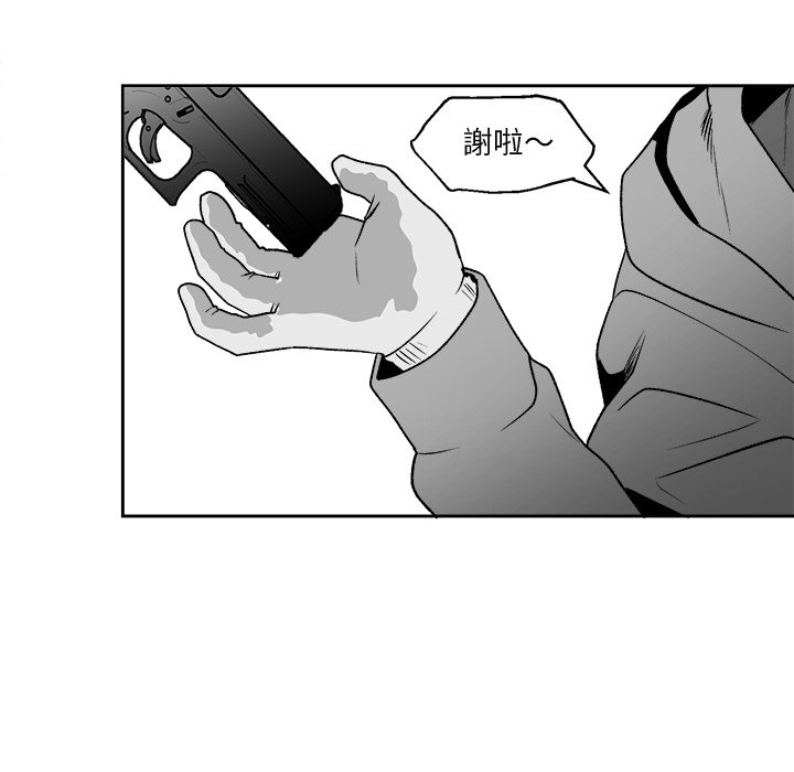 第 66 页