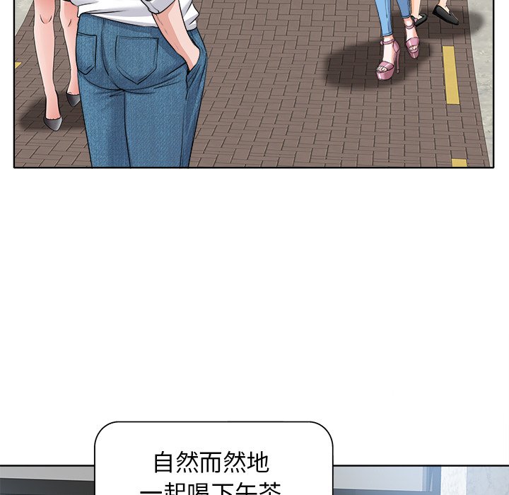 第 99 页