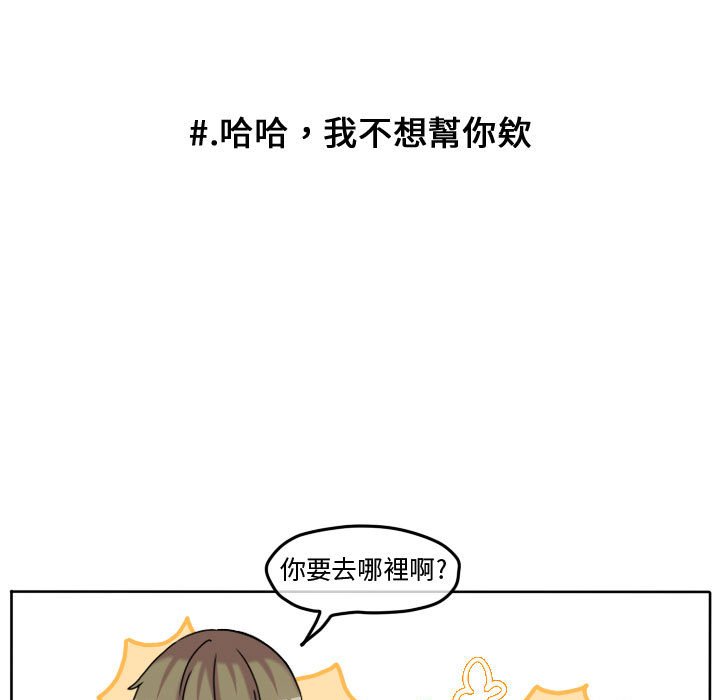 第 76 页