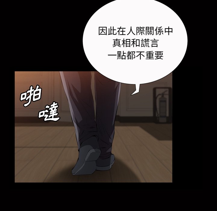 第 96 页