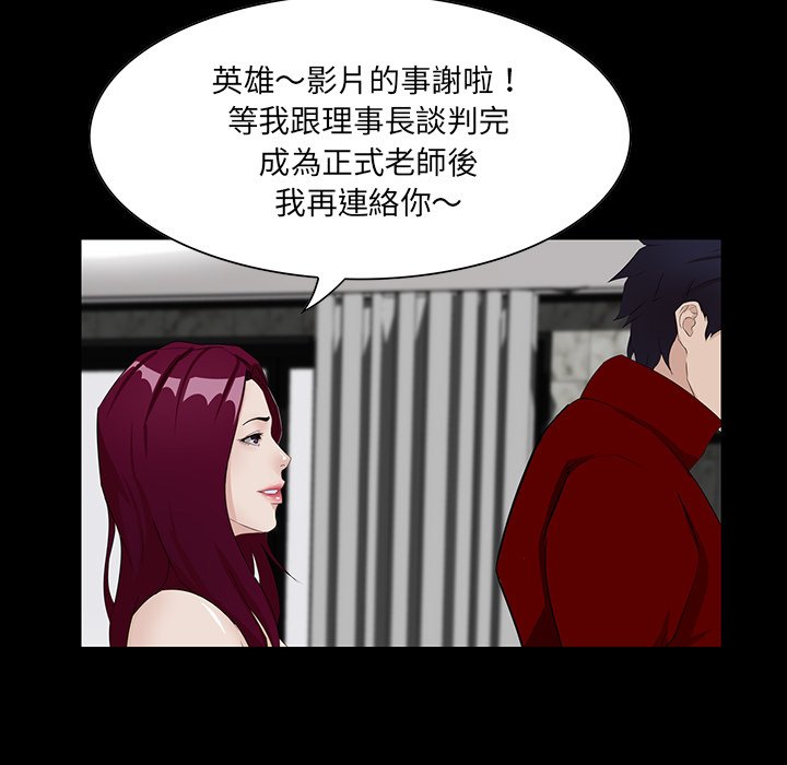 第 87 页