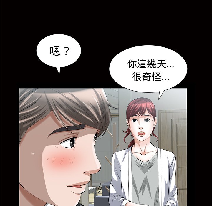 第 87 页