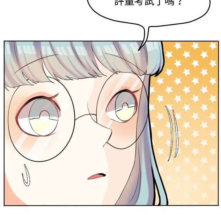 第 56 页