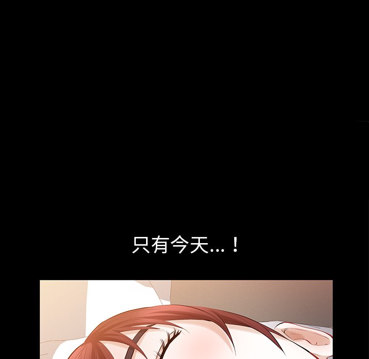 第 88 页