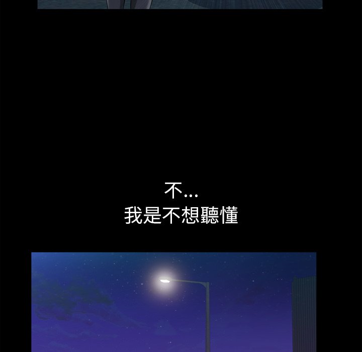 第 112 页
