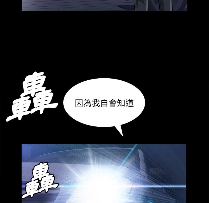 第 109 页
