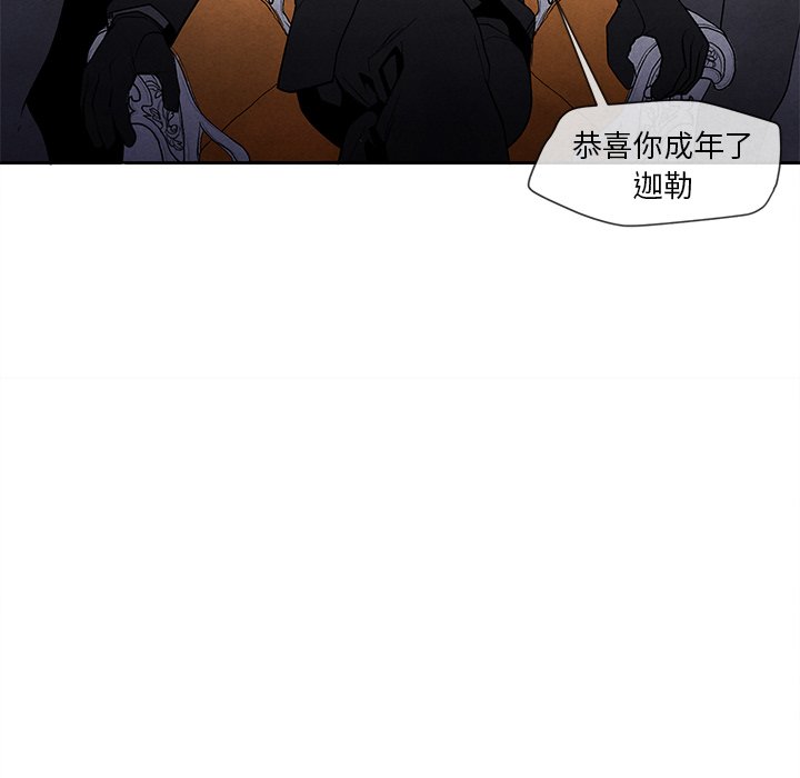 第 86 页