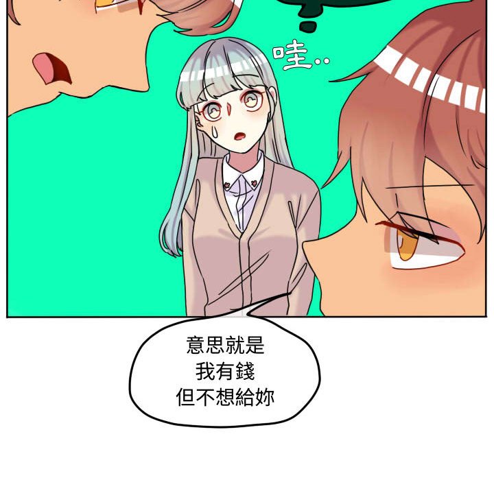 第 71 页