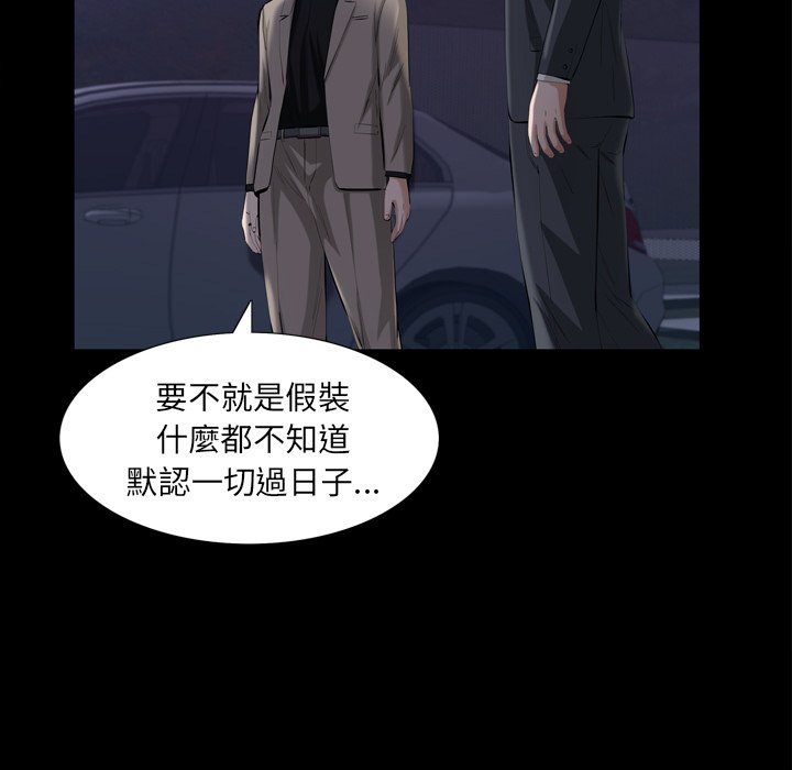 第 101 页